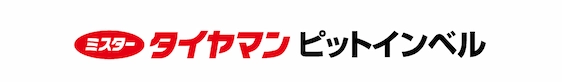 ミスタータイヤマン ピットインベル店